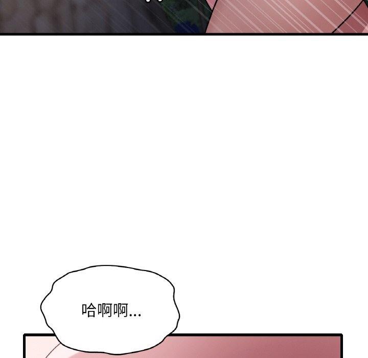 74P - 想要拥有她/渴望占有她