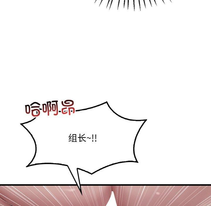 109P - 想要拥有她/渴望占有她