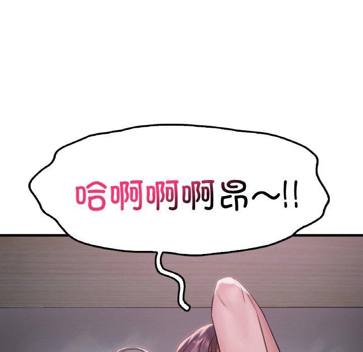118P - 想要拥有她/渴望占有她