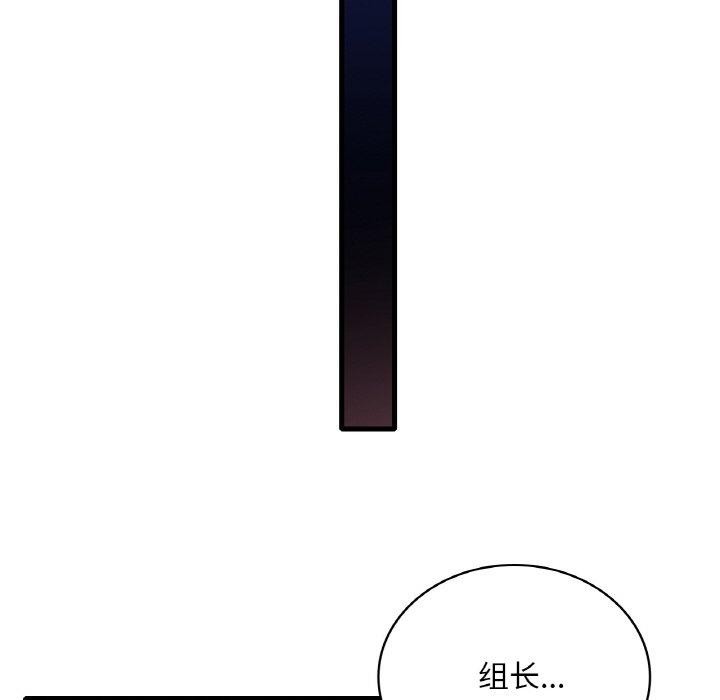 123P - 想要拥有她/渴望占有她