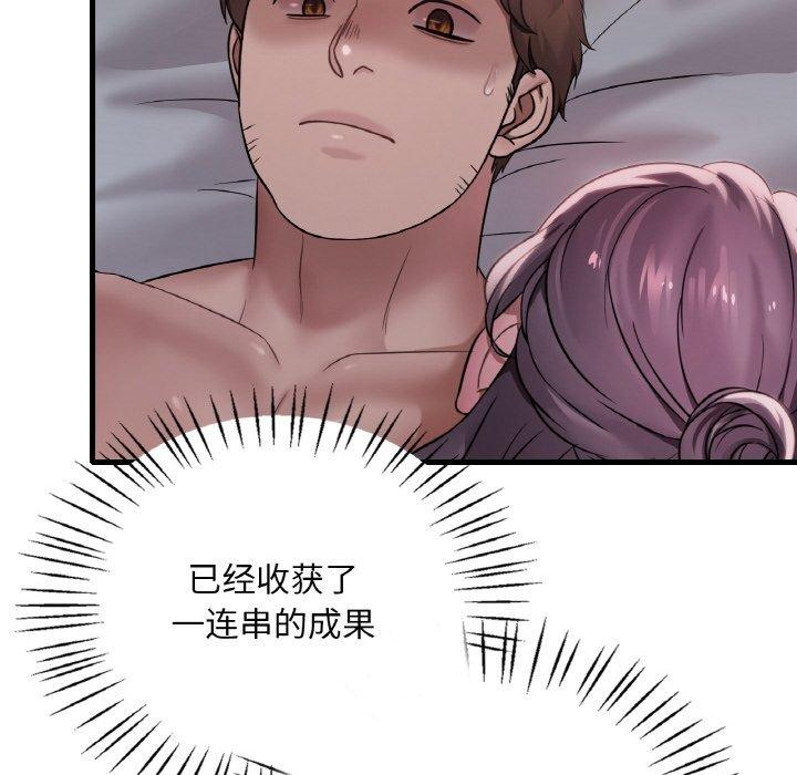 128P - 想要拥有她/渴望占有她