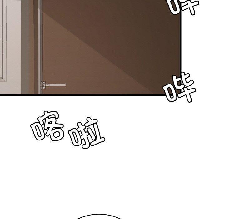 141P - 想要拥有她/渴望占有她