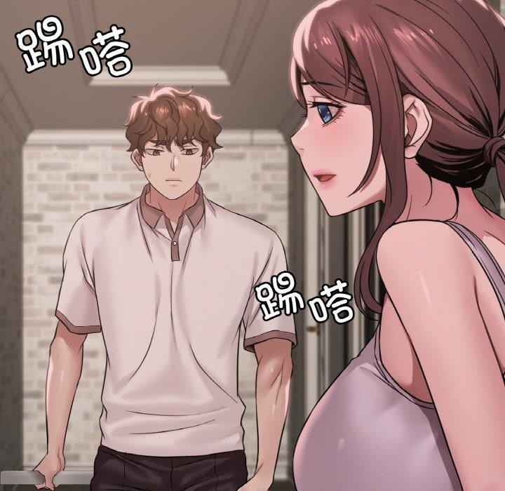 144P - 想要拥有她/渴望占有她