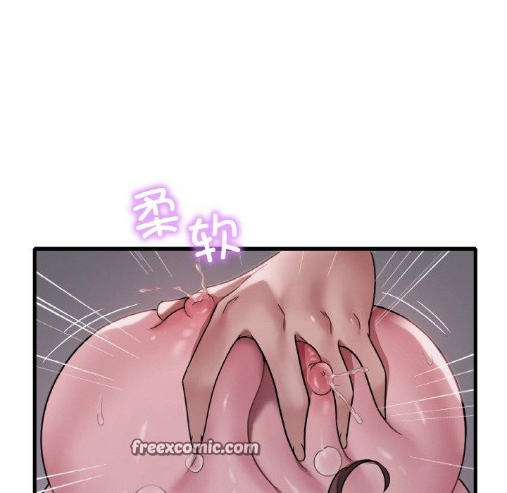 14P - 想要拥有她/渴望占有她