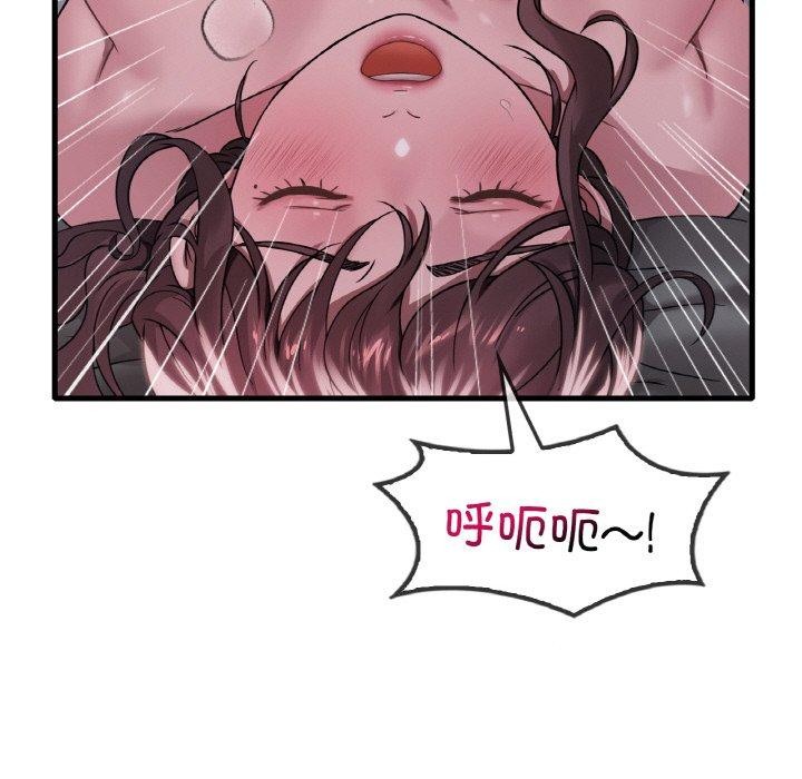 15P - 想要拥有她/渴望占有她