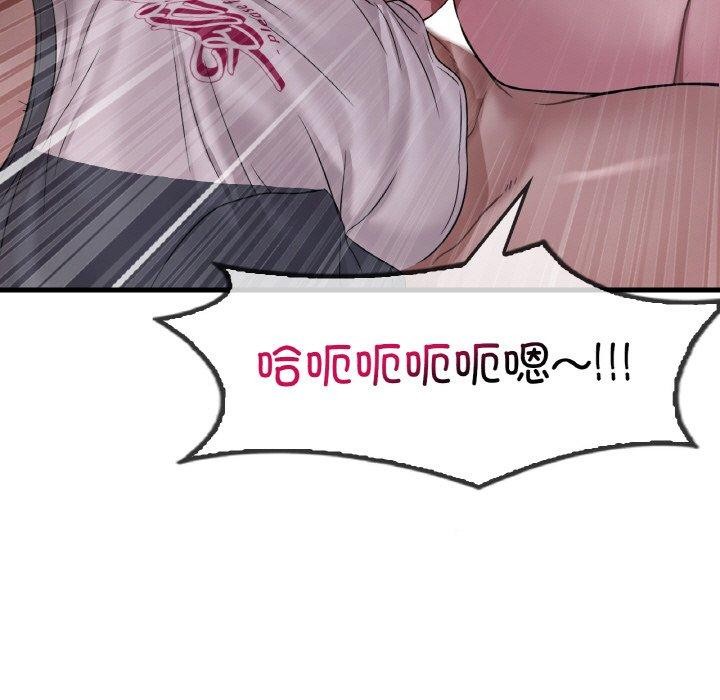 17P - 想要拥有她/渴望占有她