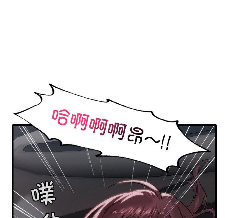 23P - 想要拥有她/渴望占有她