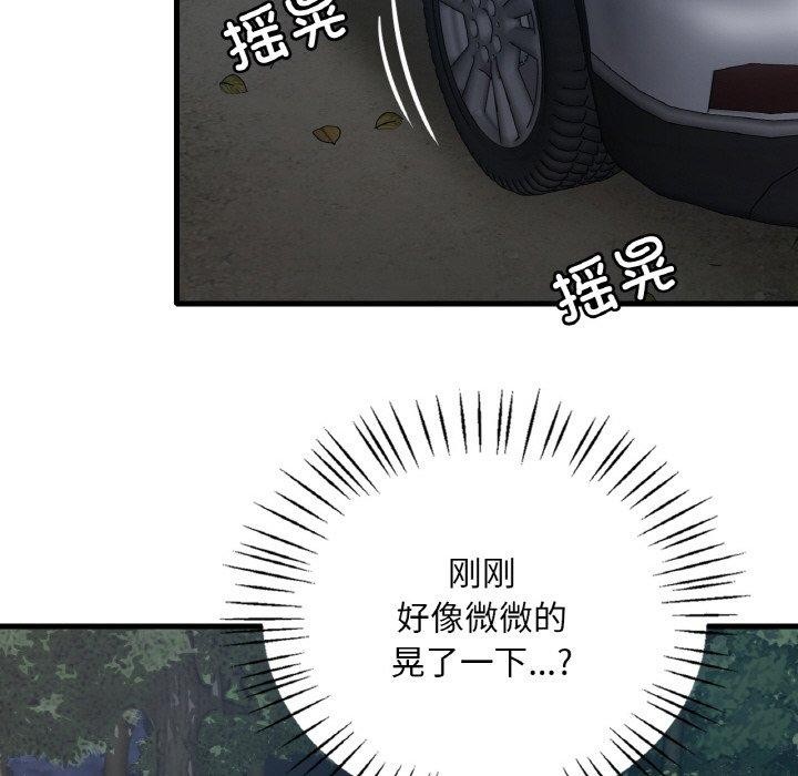 26P - 想要拥有她/渴望占有她