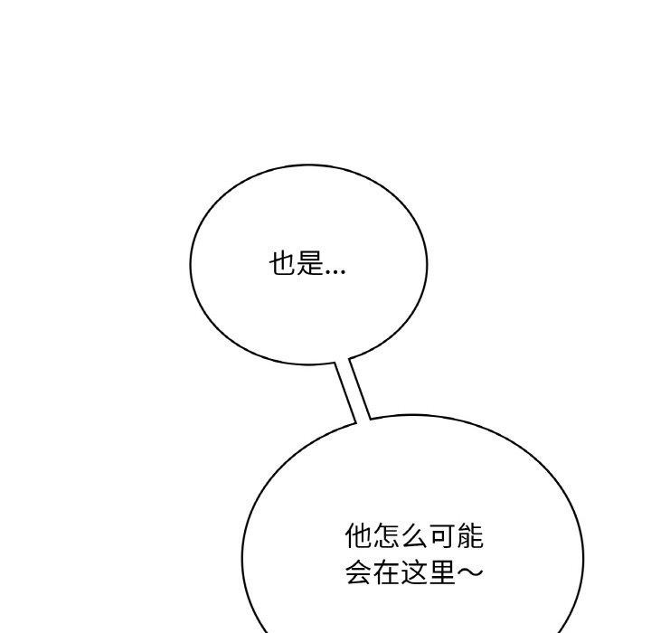 35P - 想要拥有她/渴望占有她