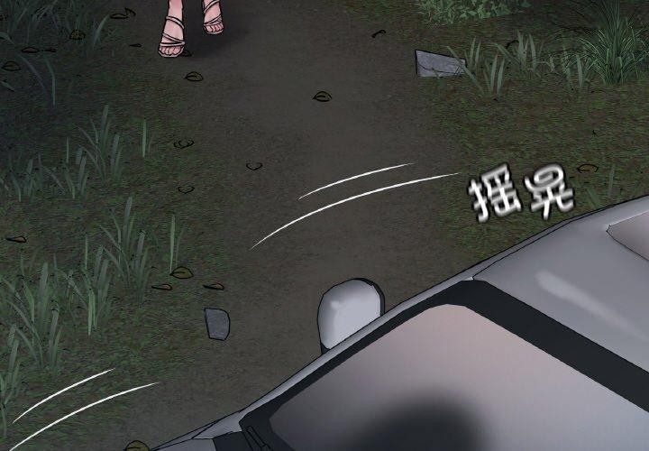 4P - 想要拥有她/渴望占有她