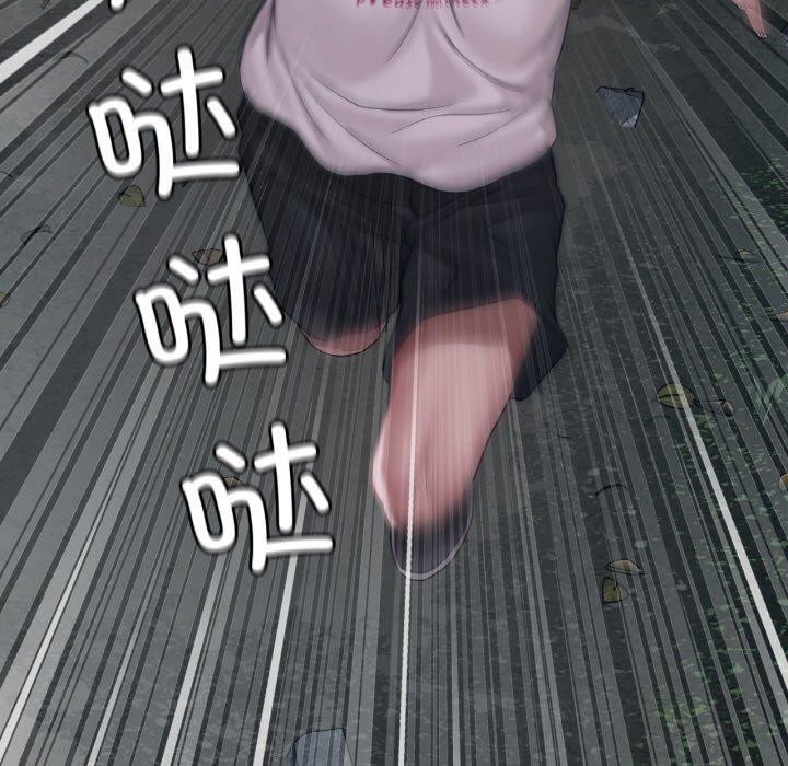 50P - 想要拥有她/渴望占有她
