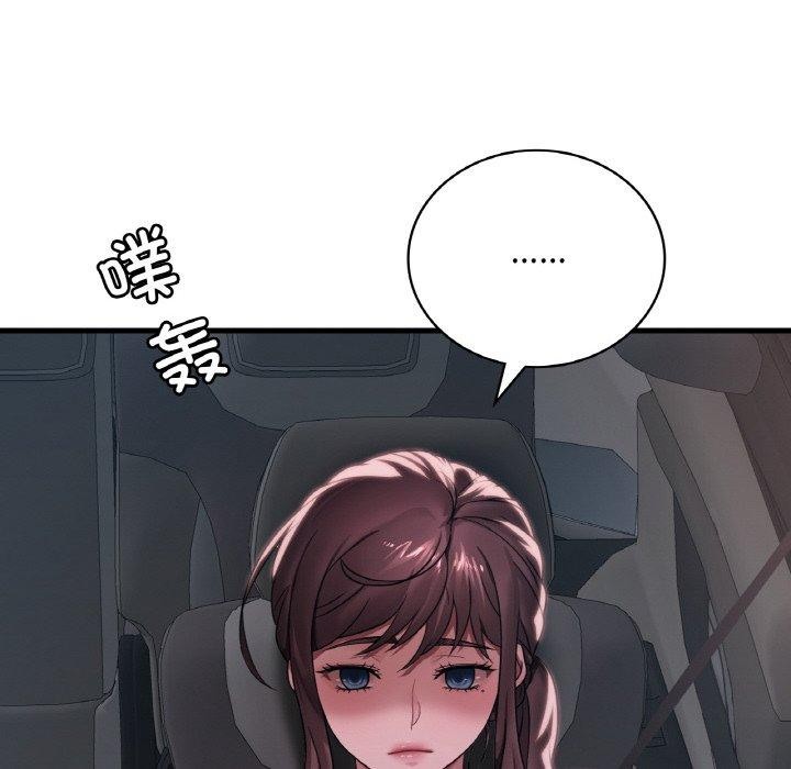 54P - 想要拥有她/渴望占有她