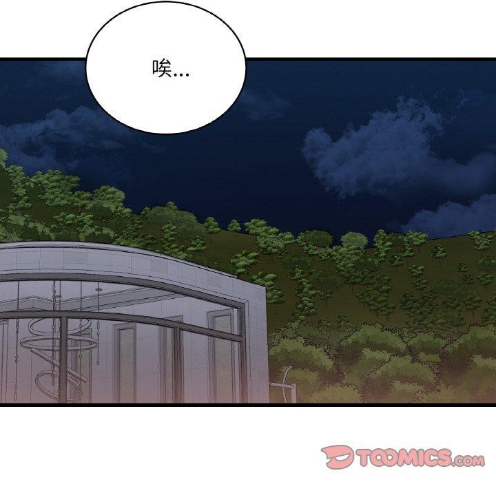 57P - 想要拥有她/渴望占有她