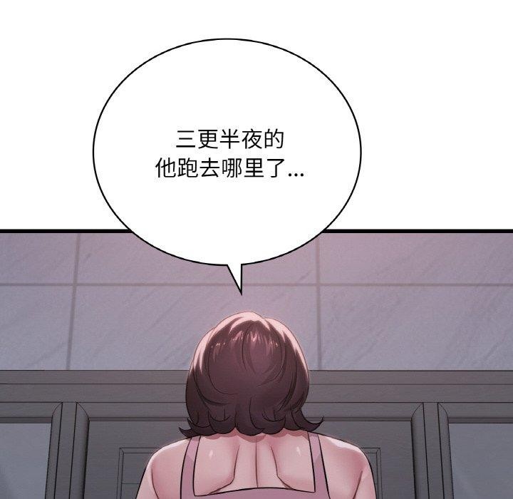 58P - 想要拥有她/渴望占有她