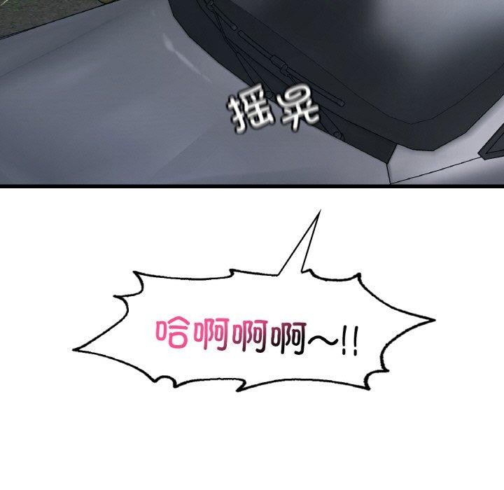 5P - 想要拥有她/渴望占有她
