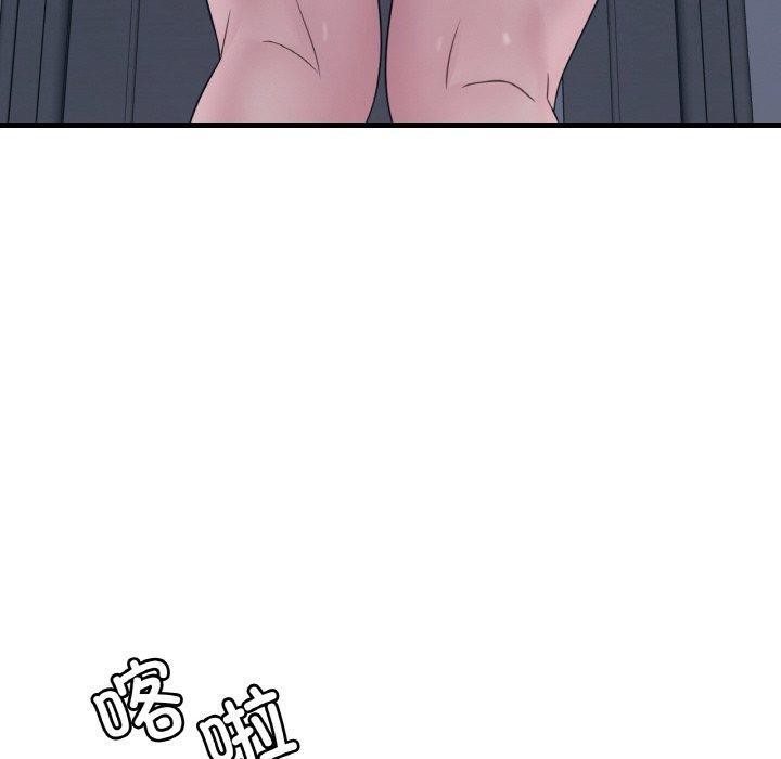 60P - 想要拥有她/渴望占有她