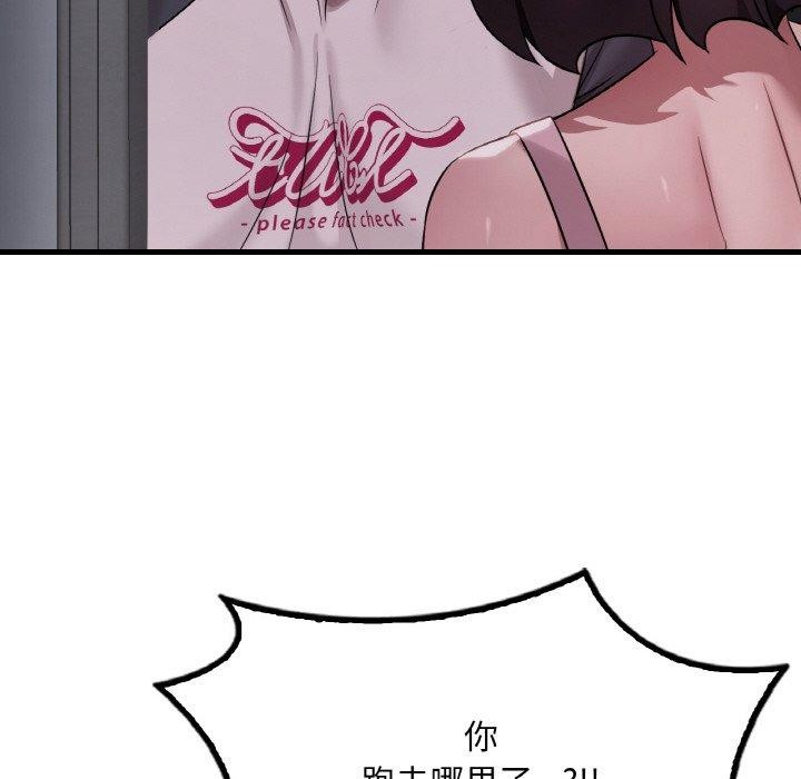 63P - 想要拥有她/渴望占有她