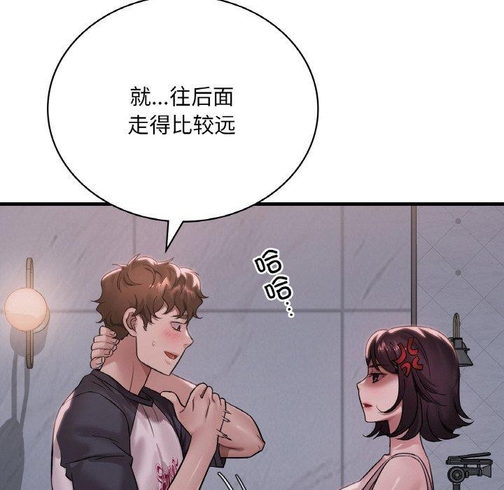 72P - 想要拥有她/渴望占有她
