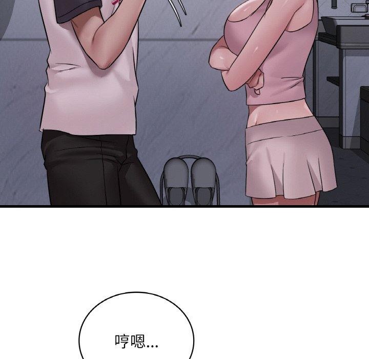 73P - 想要拥有她/渴望占有她