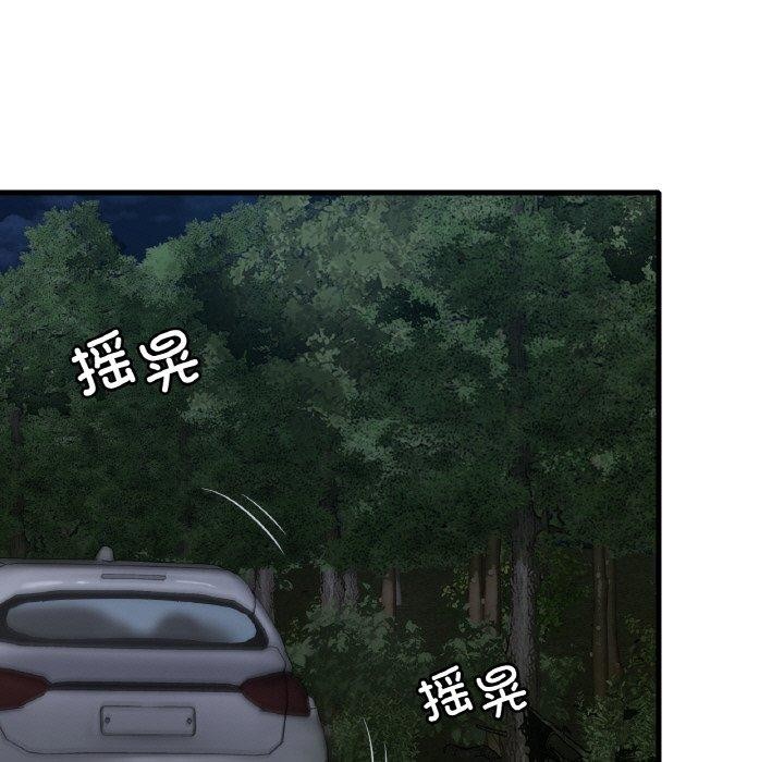7P - 想要拥有她/渴望占有她
