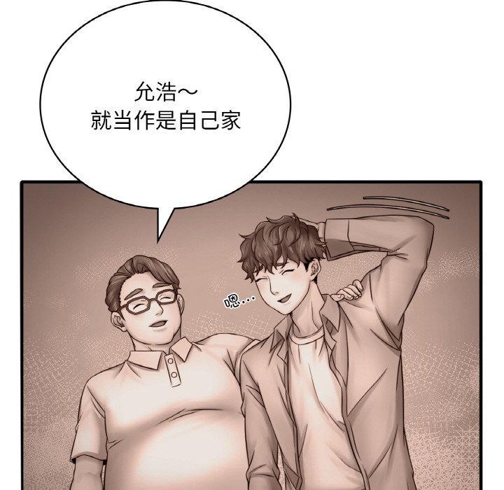 92P - 想要拥有她/渴望占有她
