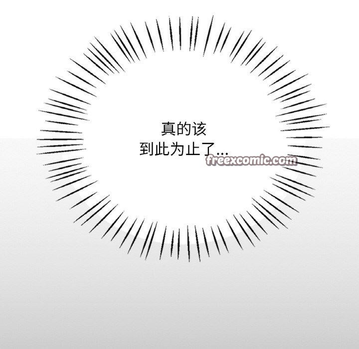 98P - 想要拥有她/渴望占有她