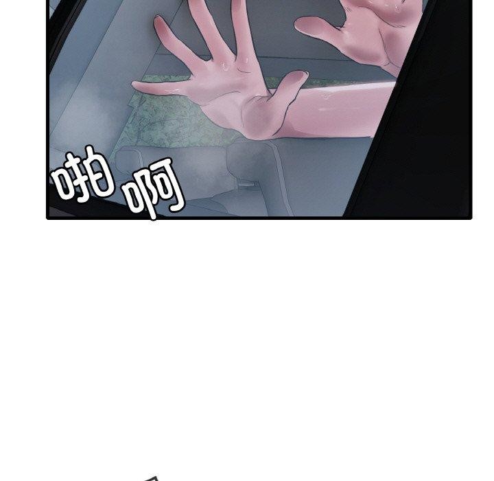 9P - 想要拥有她/渴望占有她