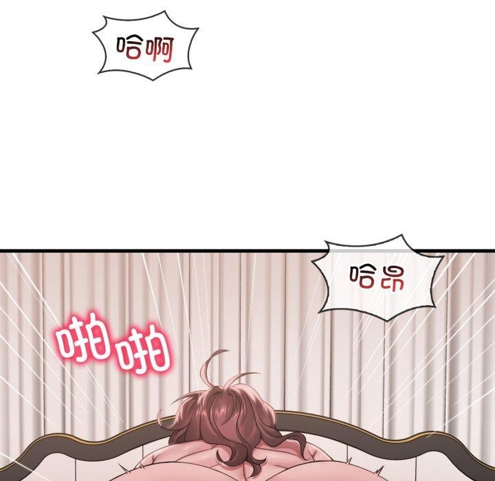 101P - 想要拥有她/渴望占有她