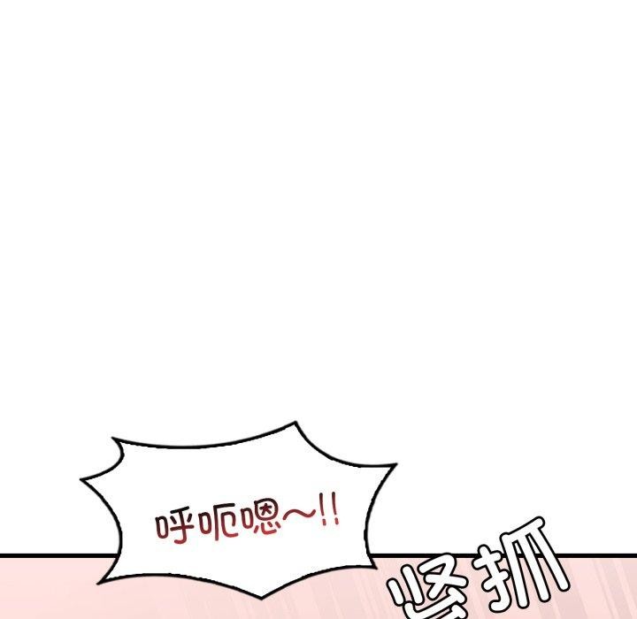 103P - 想要拥有她/渴望占有她