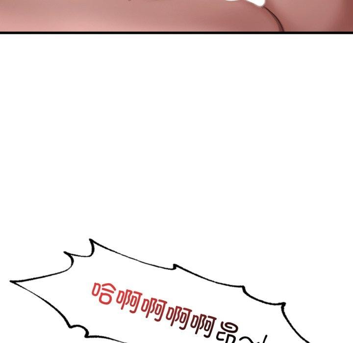105P - 想要拥有她/渴望占有她