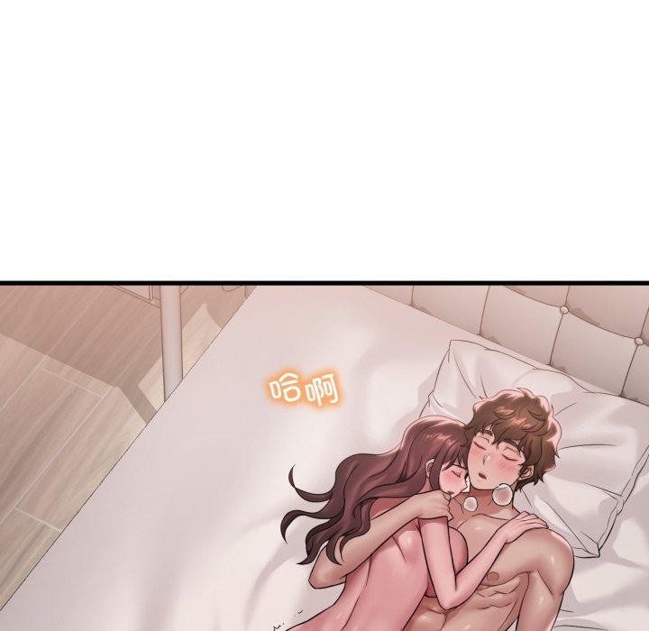 117P - 想要拥有她/渴望占有她