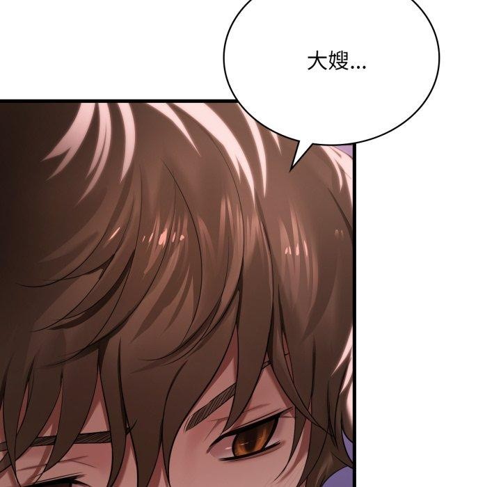 13P - 想要拥有她/渴望占有她