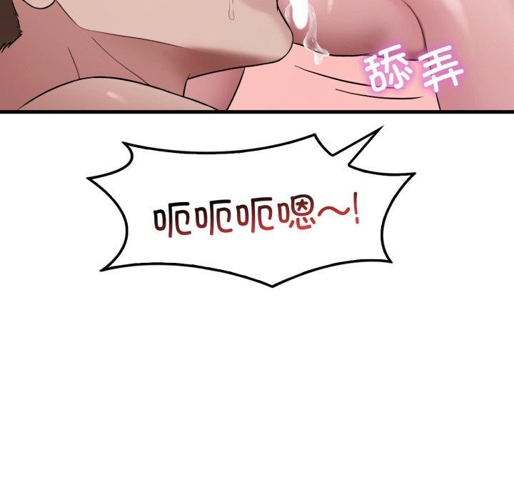 135P - 想要拥有她/渴望占有她