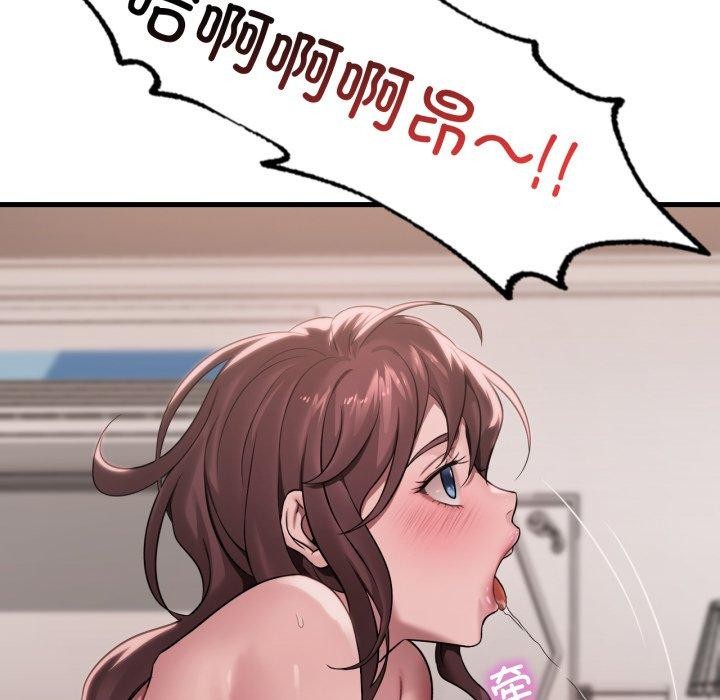 139P - 想要拥有她/渴望占有她