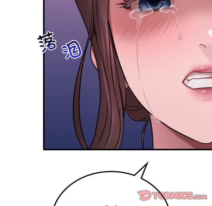 21P - 想要拥有她/渴望占有她