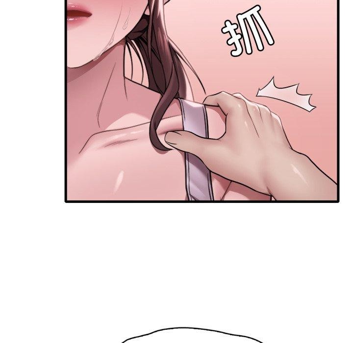 27P - 想要拥有她/渴望占有她