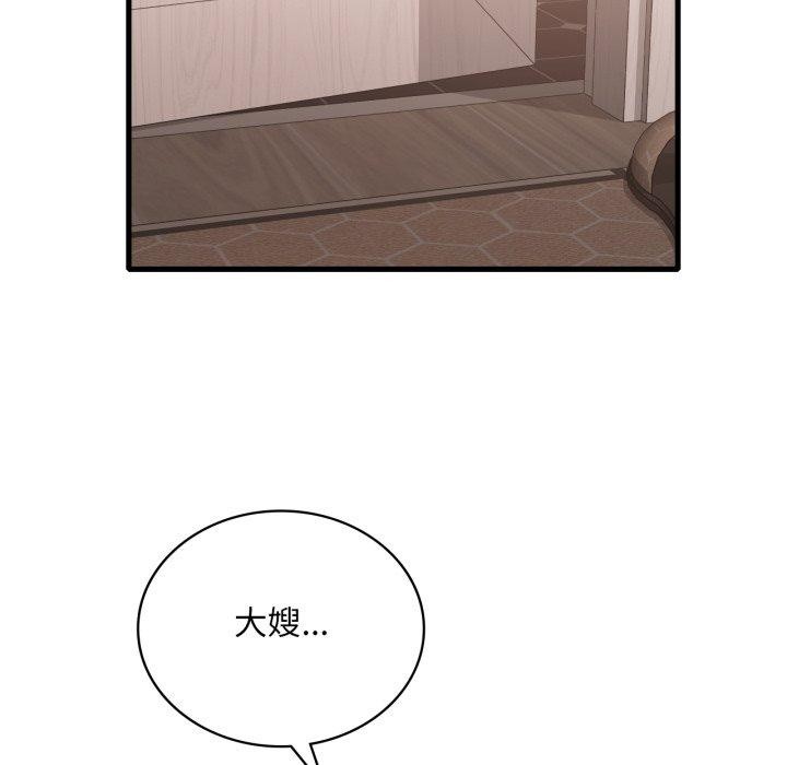54P - 想要拥有她/渴望占有她