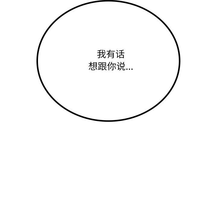 6P - 想要拥有她/渴望占有她