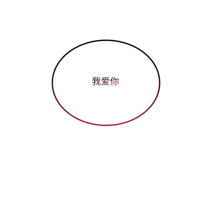 63P - 想要拥有她/渴望占有她