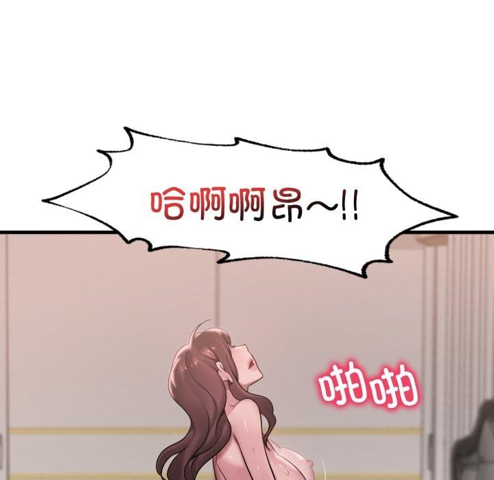 94P - 想要拥有她/渴望占有她