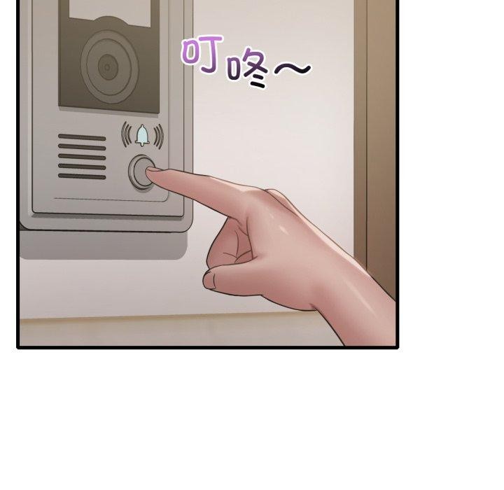 113P - 想要拥有她/渴望占有她