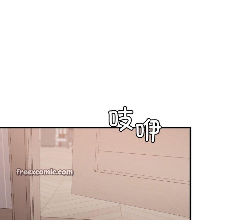 126P - 想要拥有她/渴望占有她