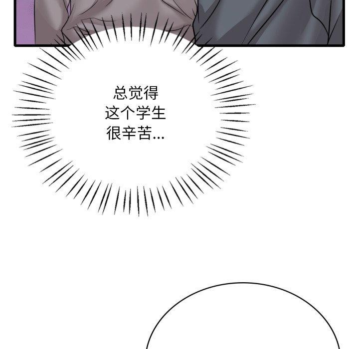 131P - 想要拥有她/渴望占有她