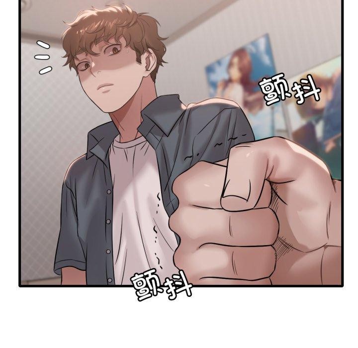 148P - 想要拥有她/渴望占有她