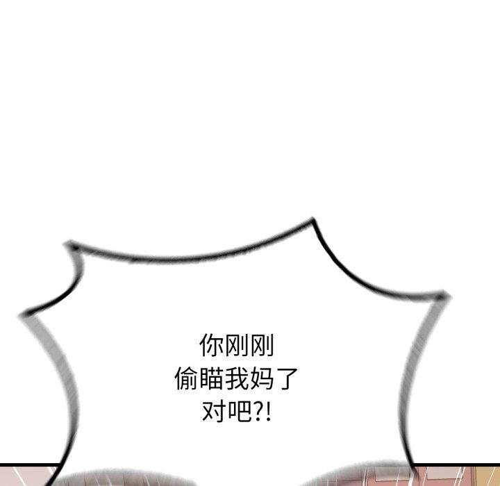149P - 想要拥有她/渴望占有她