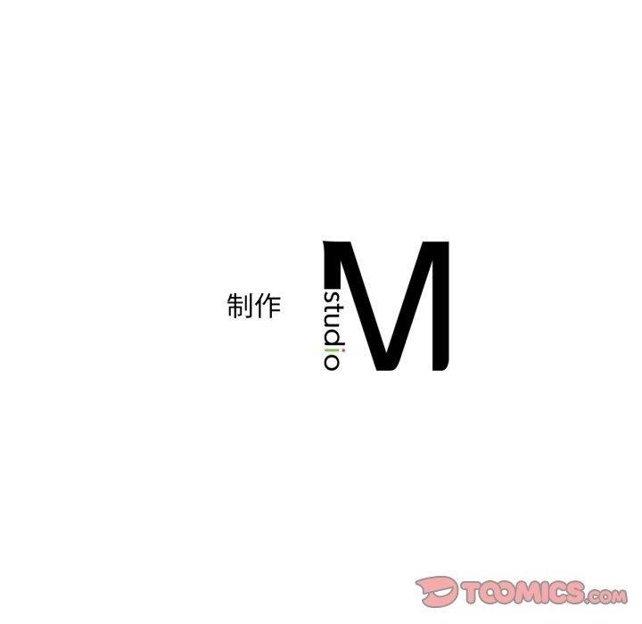 156P - 想要拥有她/渴望占有她