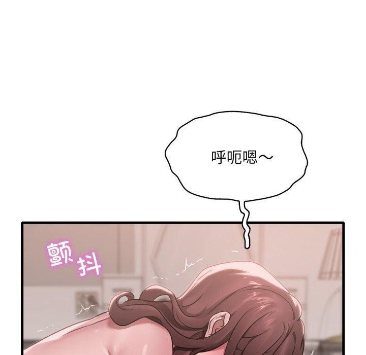 17P - 想要拥有她/渴望占有她