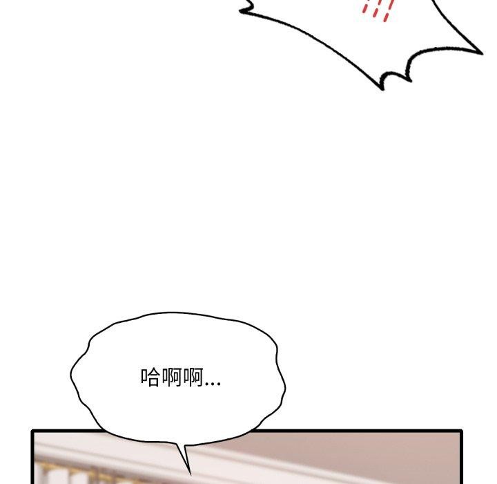 26P - 想要拥有她/渴望占有她