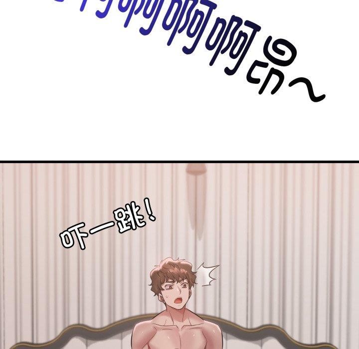 49P - 想要拥有她/渴望占有她