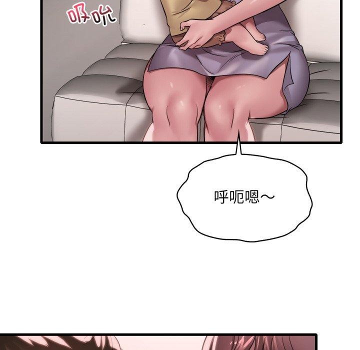 54P - 想要拥有她/渴望占有她